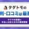 ペアフルロゴ