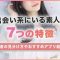 ペアフルロゴ