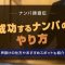 ペアフルロゴ