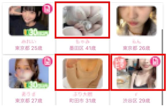 露出度の高い写真