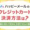 ペアフルロゴ