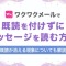 ペアフルロゴ
