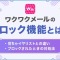ペアフルロゴ