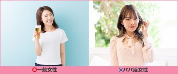 ワクワクメールで足跡を残す女性とは