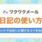 ペアフルロゴ