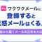 ペアフルロゴ