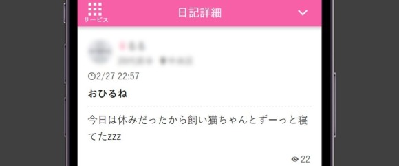 業者と素人を見分けられる