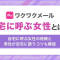 ペアフルロゴ