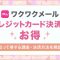 ペアフルロゴ