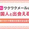 ペアフルロゴ