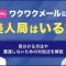 ペアフルロゴ