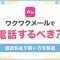 ペアフルロゴ