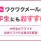 ペアフルロゴ
