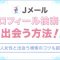 ペアフルロゴ