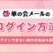 ペアフルロゴ