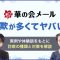 ペアフルロゴ