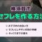 ペアフルロゴ