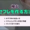 ペアフルロゴ