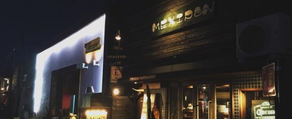 タコス酒場メキシポンの外観
