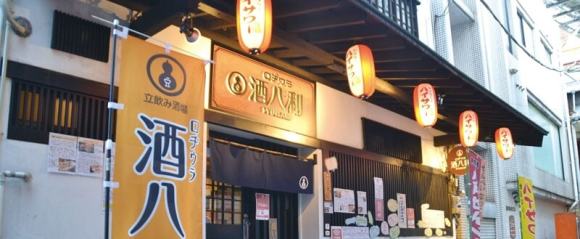 ロヂウラ 酒八利店内画像