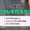 ペアフルロゴ
