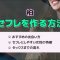 ペアフルロゴ
