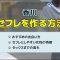 ペアフルロゴ