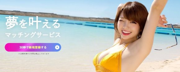 最新ver ラブアン トップバナー画像