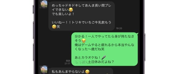 テンションは相手に合わせる