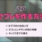 ペアフルロゴ