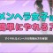 ペアフルロゴ