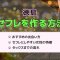 ペアフルロゴ