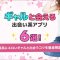 ペアフルロゴ