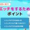 ペアフルロゴ