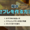 ペアフルロゴ