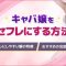 ペアフルロゴ