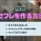 ペアフルロゴ