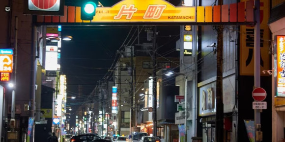 片町