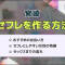 ペアフルロゴ