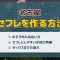 ペアフルロゴ
