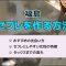 ペアフルロゴ