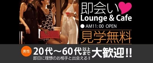 ツーバー名古屋