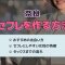 ペアフルロゴ