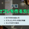 ペアフルロゴ