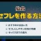 ペアフルロゴ