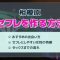 ペアフルロゴ
