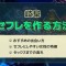 ペアフルロゴ