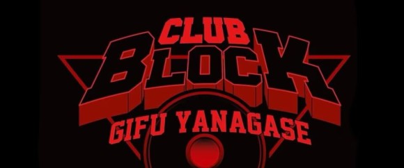 clubBLOCK｜岐阜駅前のクラブ