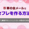 ペアフルロゴ