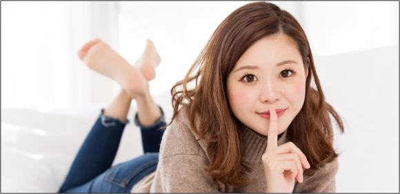 2人の関係を隠す